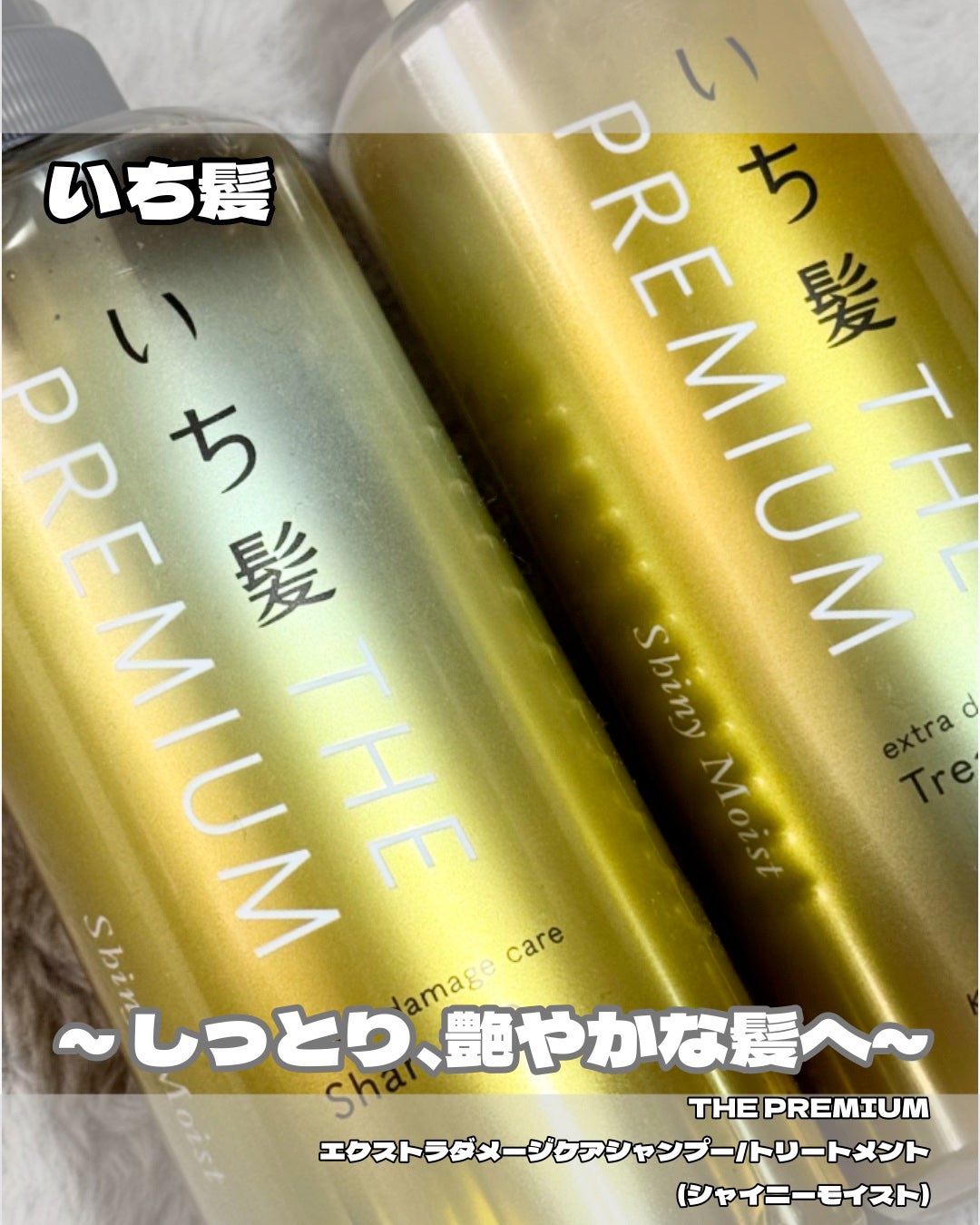 THE PREMIUM ãšã¯ã¹ãã©ãã¡ãŒãžã±ã¢ã·ã£ã³ããŒïŒããªãŒãã¡ã³ãïŒã·ã£ã€ããŒã¢ã€ã¹ãïŒ/ãã¡é«ª/åžè²©ã·ã£ã³ããŒã䜿ã£ãã¯ãã³ãïŒ1æç®ïŒ