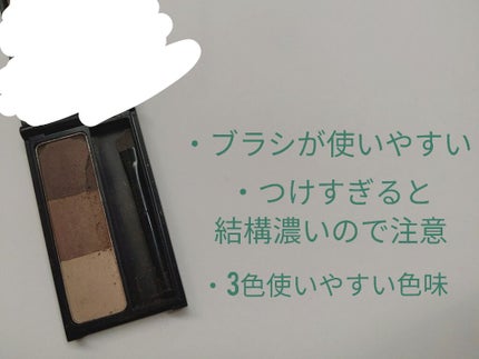 UR GLAM EYEBROW POWDER/U R GLAM/パウダーアイブロウを使ったクチコミ(2枚目)