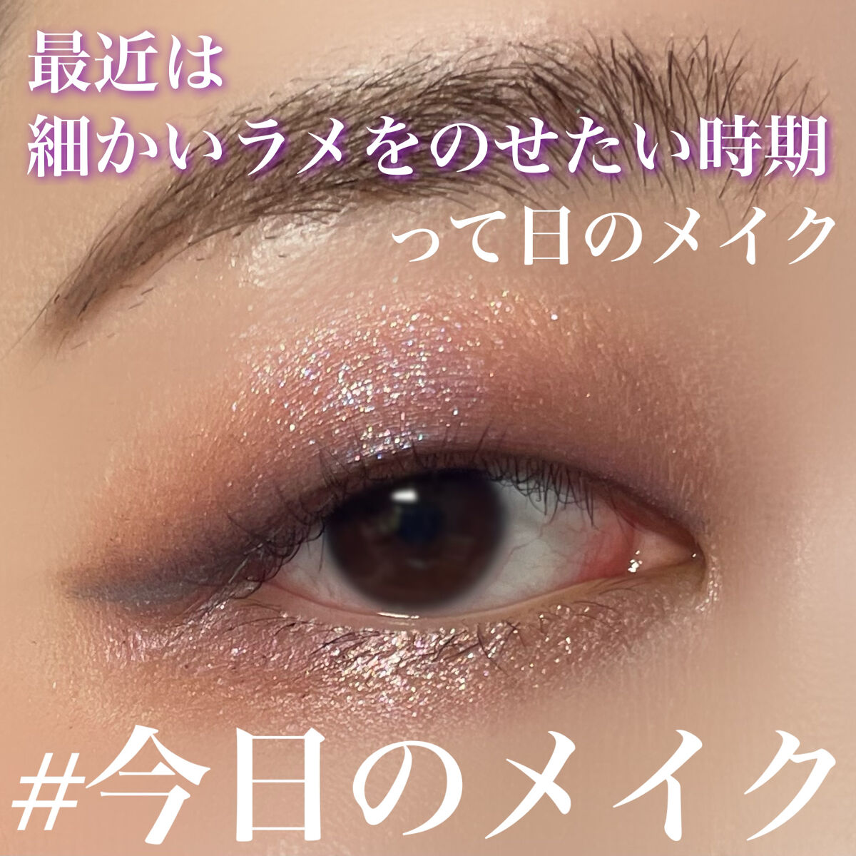 キャビアスティック アイカラー 2010 VIOLET/ローラ メルシエ/スティックアイシャドウを使ったクチコミ（1枚目）