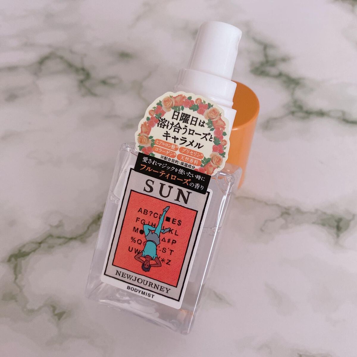 ボディミスト/NEWJOURNEY/香水(その他)を使ったクチコミ(2枚目)
