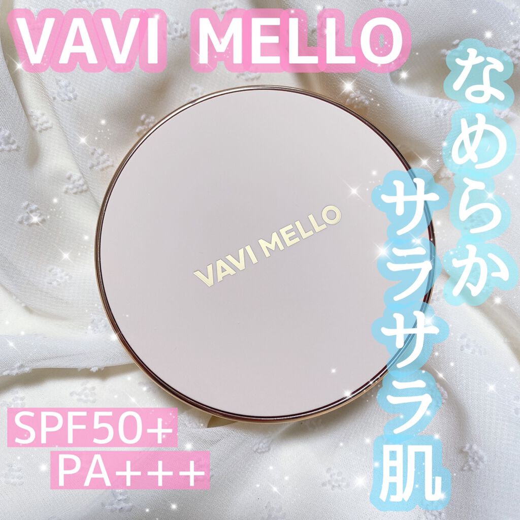 バレンタインカバーフィットクッション/VAVI MELLO/クッションファンデーションを使ったクチコミ(1枚目)