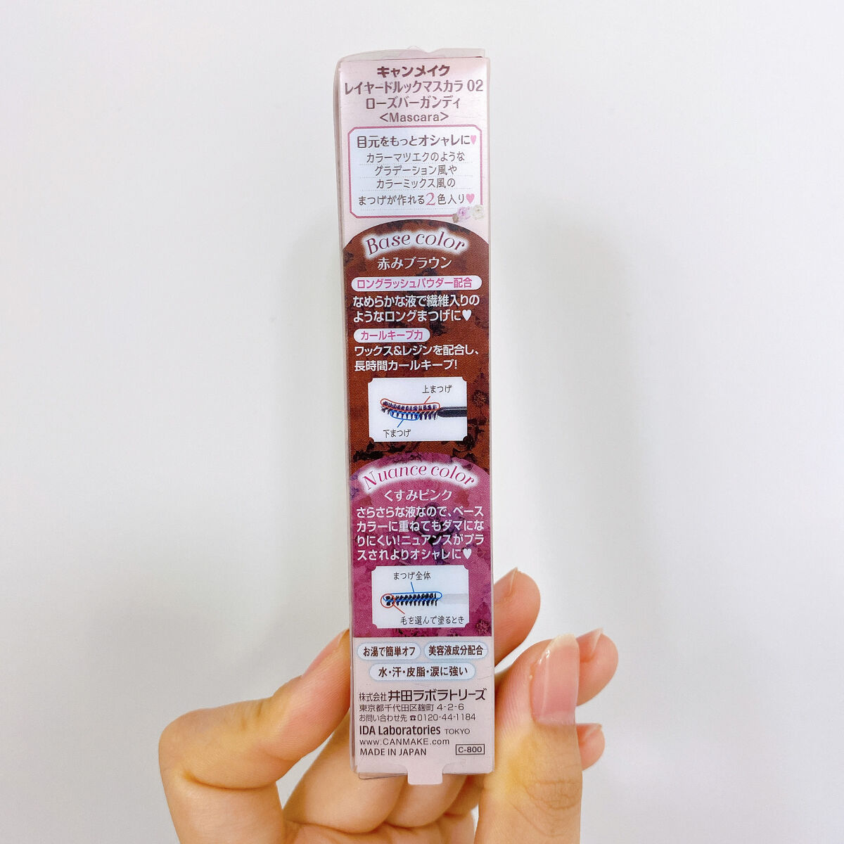 レイヤードルックマスカラ 01 ハニーナッツキャラメリゼ/キャンメイク/マスカラを使ったクチコミ（3枚目）