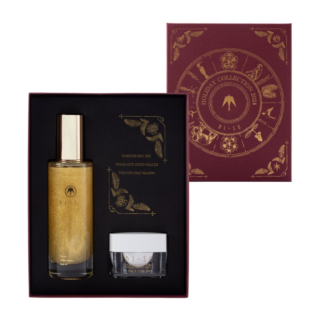 BI-SU ボディオイルBOX