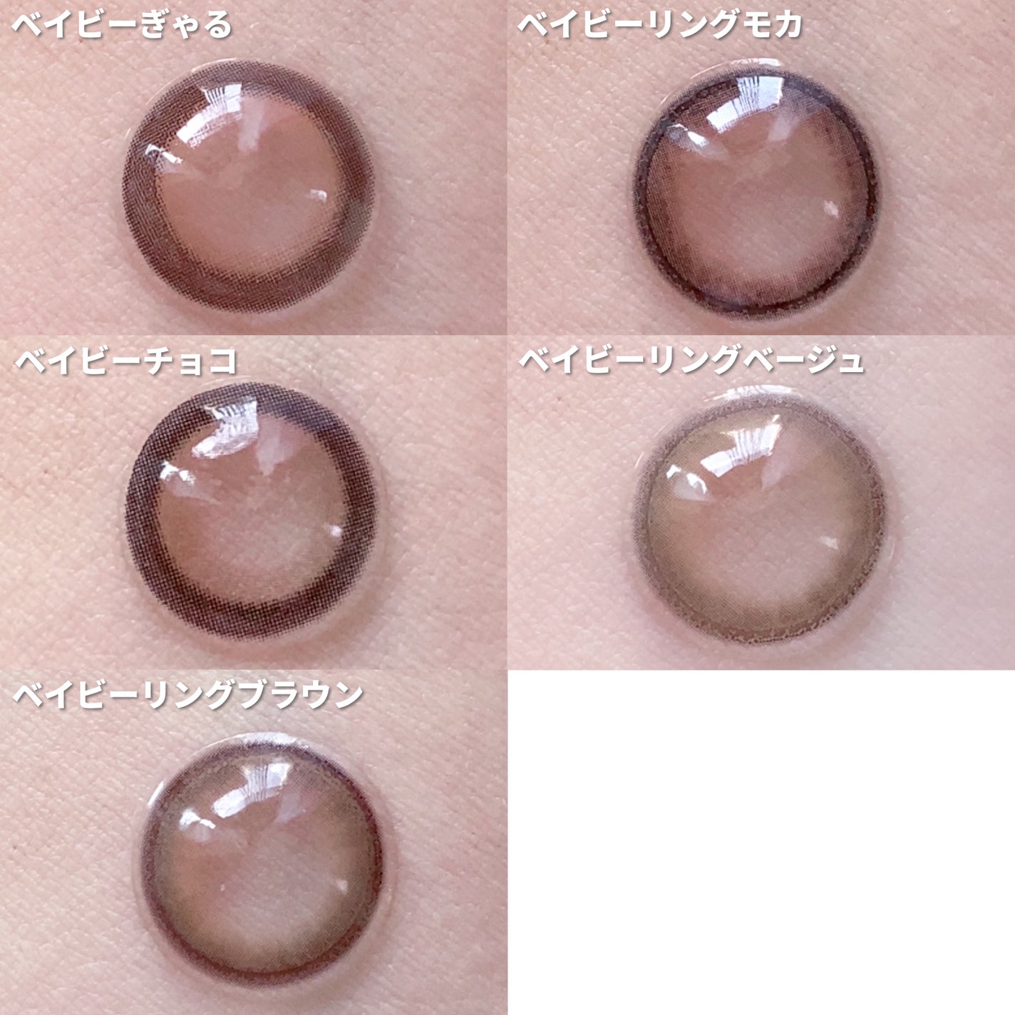 ベイビーモテコン/モテコン/カラーコンタクトレンズを使ったクチコミ(4枚目)