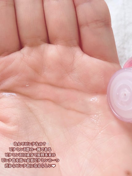 を使ったクチコミ(3枚目)