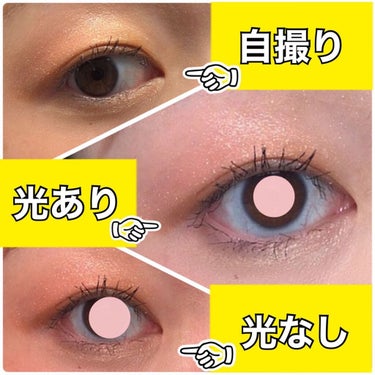 ルックアット マイアイジュエル OR202/ETUDE/パウダーアイシャドウの画像