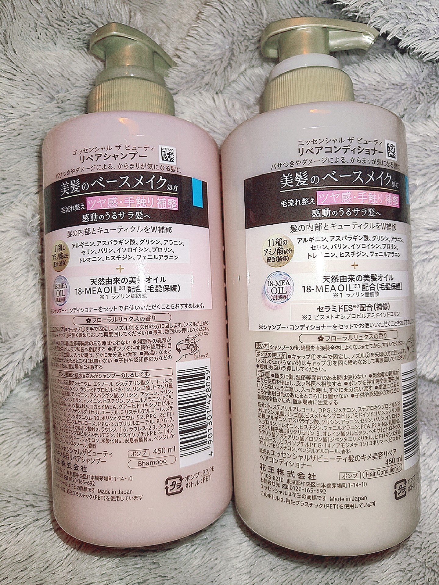 ザビューティ リペアシャンプー・コンディショナー/エッセンシャル/市販シャンプーを使ったクチコミ（2枚目）