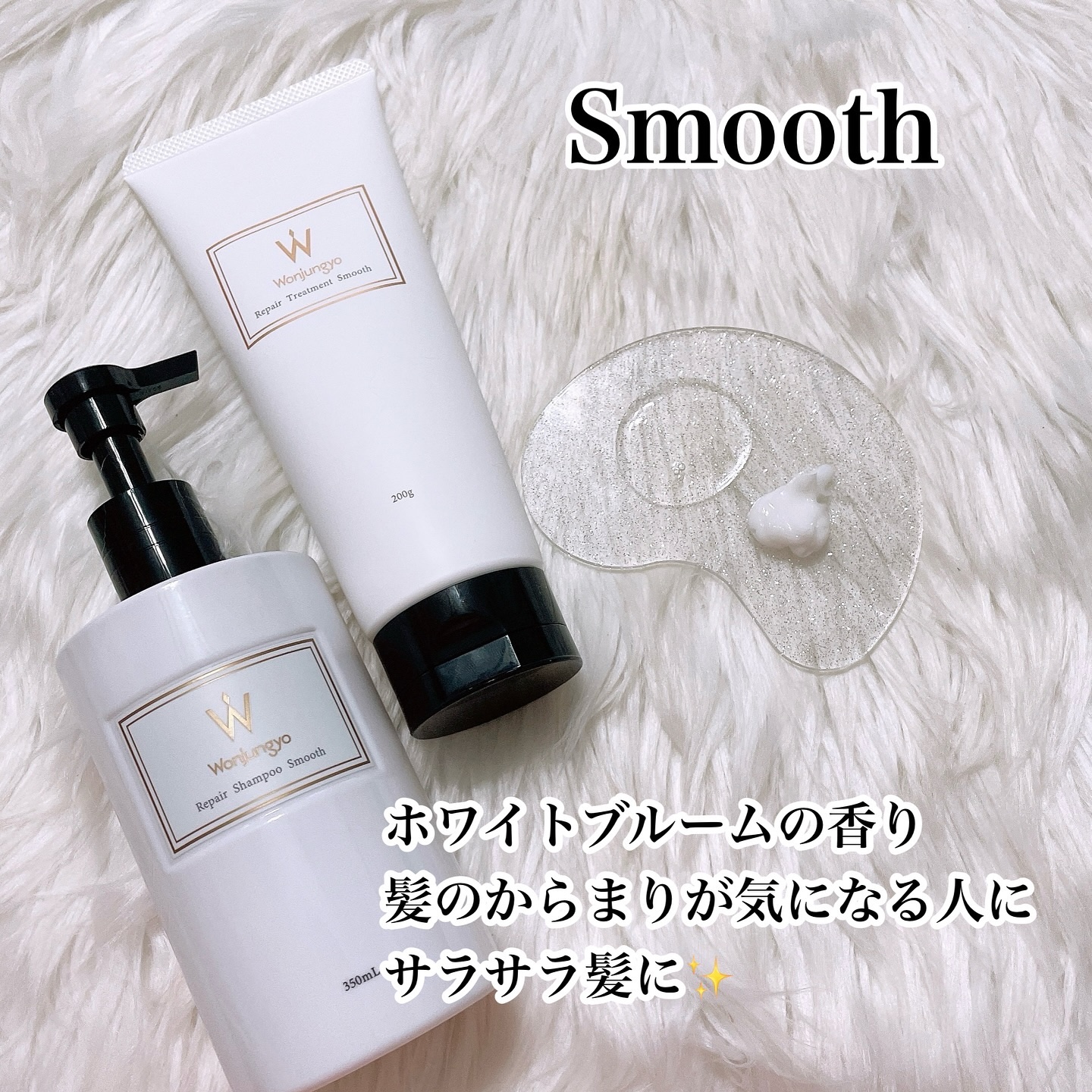 スタイリングヘアオイル/Wonjungyo/ヘアオイルを使ったクチコミ（3枚目）