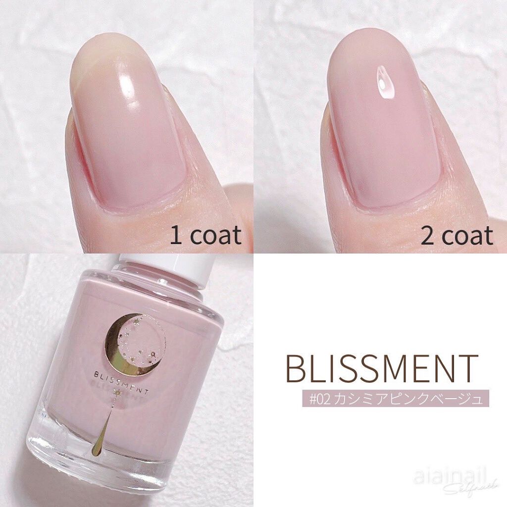 aiainail_@セルフネイル on LIPS 「⌇#prBLISSMENT@blissment_offici..」(3枚目)
