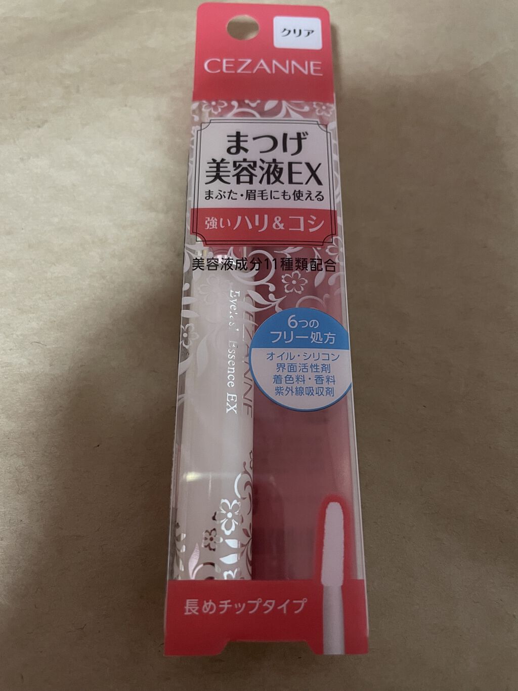 まつげ美容液EX/CEZANNE/まつげ美容液を使ったクチコミ（1枚目）