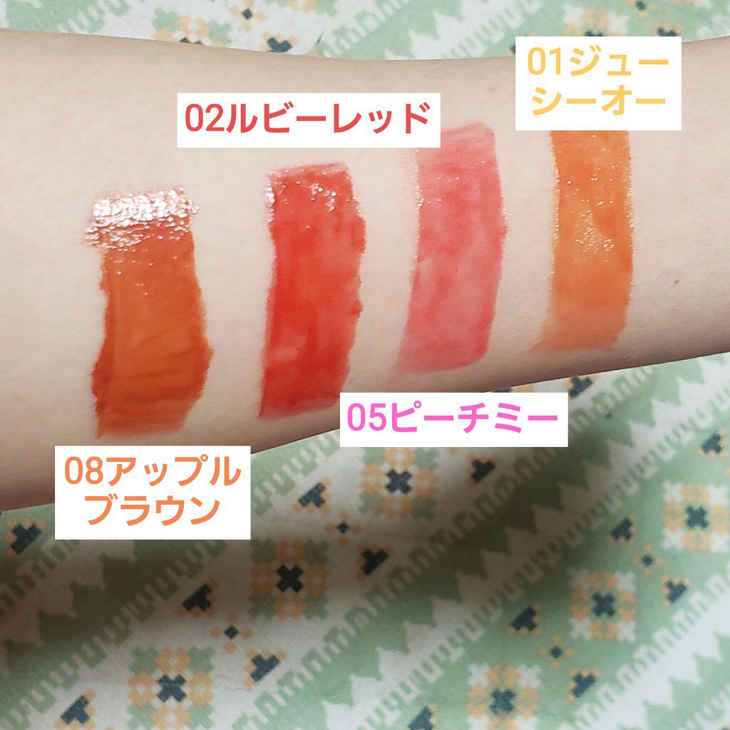 ジューシーラスティングティント/rom&nd/リップティントを使ったクチコミ（1枚目）