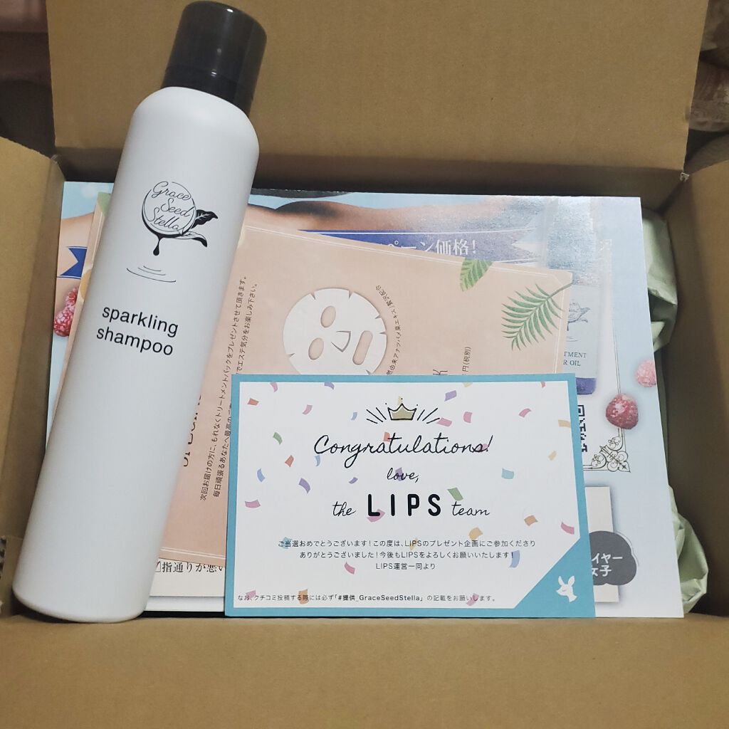 グレースシードステラスパークリングシャンプー/GRACE SEED STELLA/市販シャンプーを使ったクチコミ（1枚目）