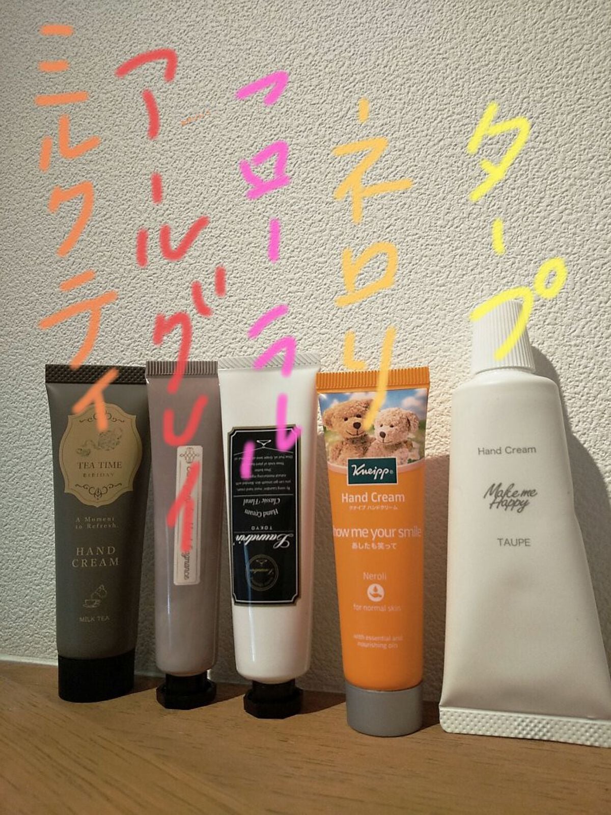 クナイプ ハンドクリーム ネロリの香り/クナイプ/ハンドクリームを使ったクチコミ(2枚目)