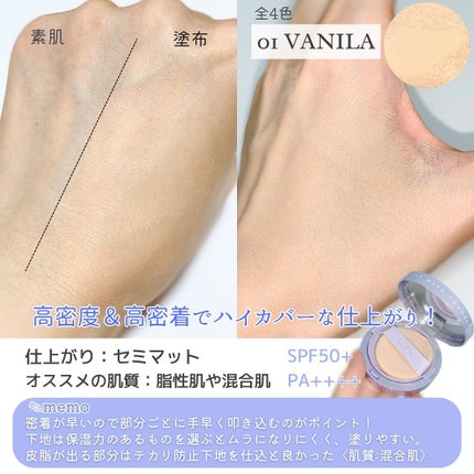 ハイパーメッシュファンデーション/LUNA/クッションファンデーションを使ったクチコミ(4枚目)