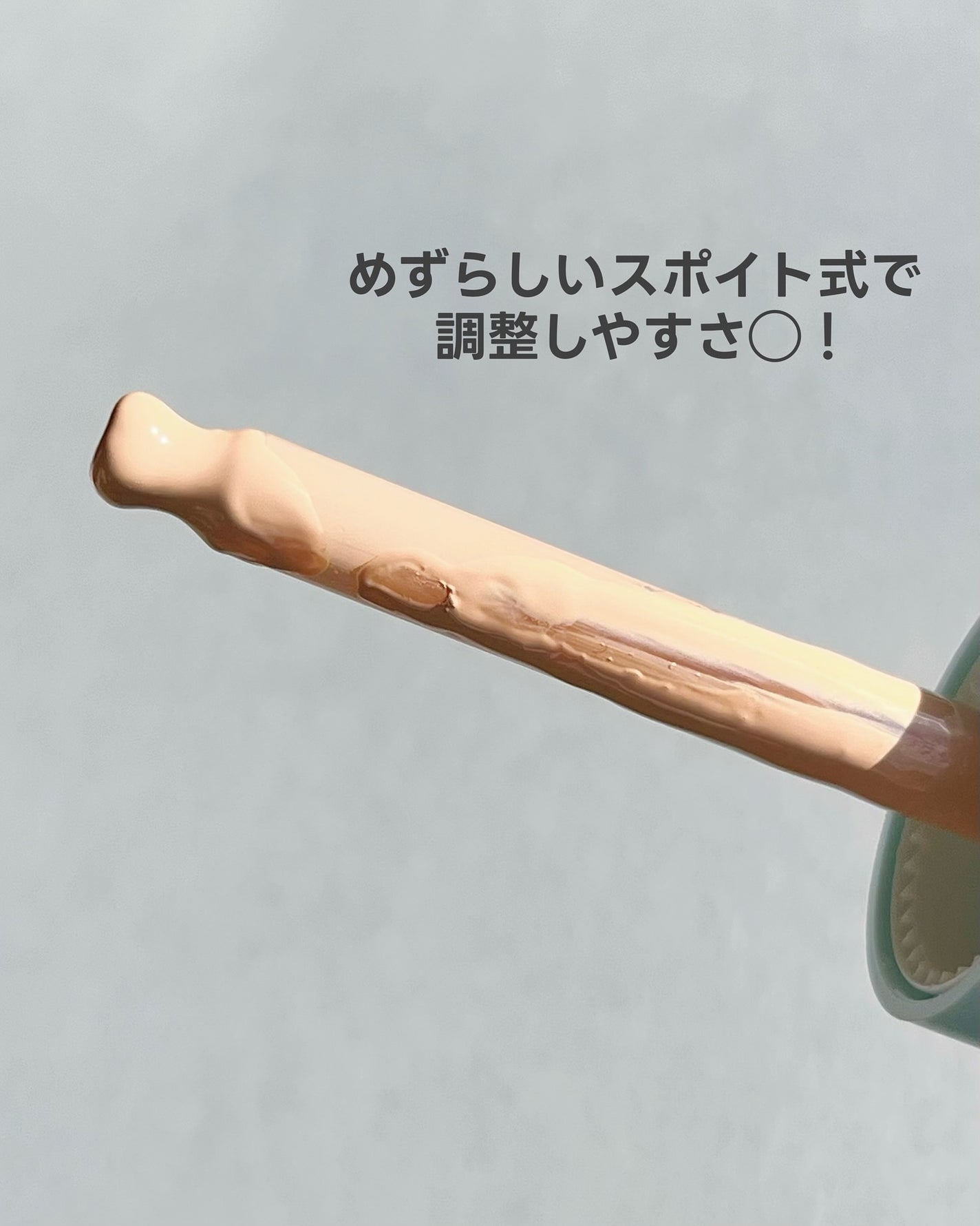 ラディアンスカラーセラム/Likebel/リキッドファンデーションを使ったクチコミ(3枚目)