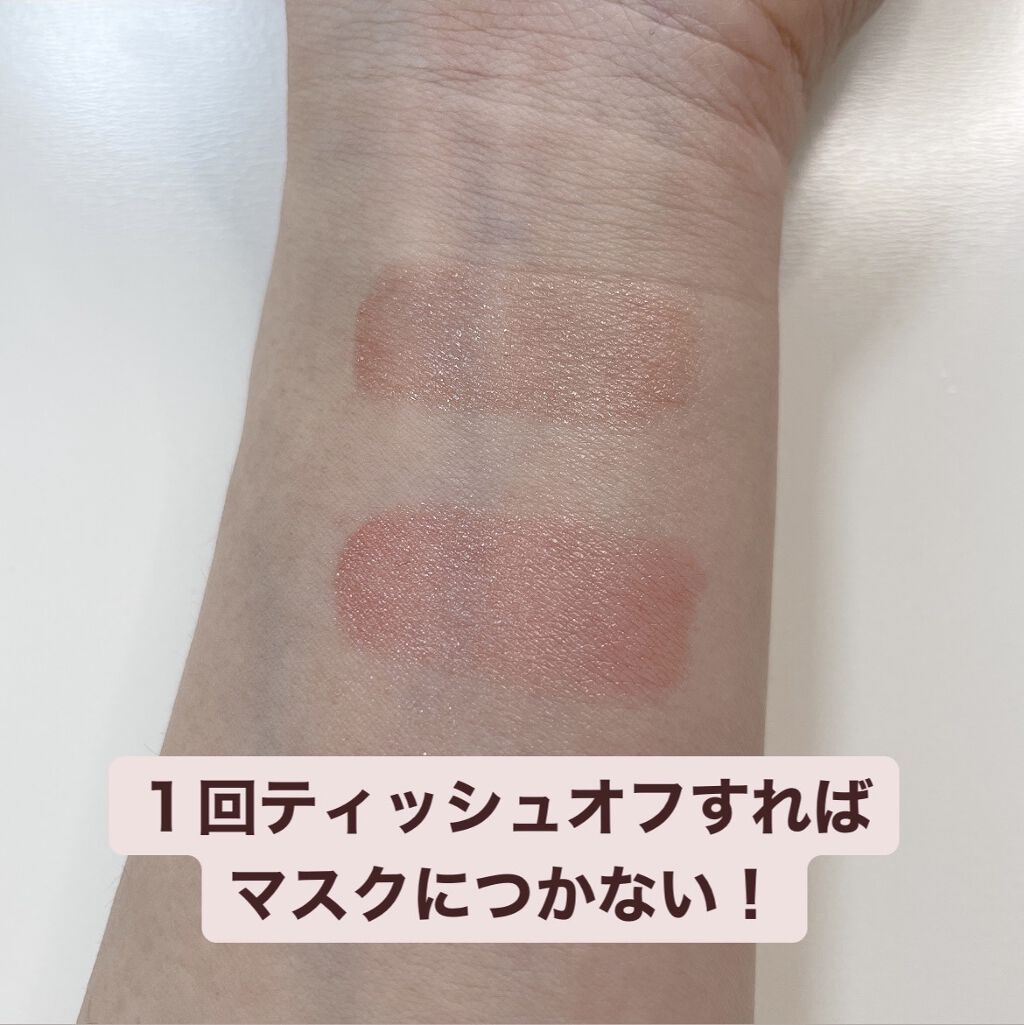 オペラ リップティント N/OPERA/リップティントを使ったクチコミ（3枚目）