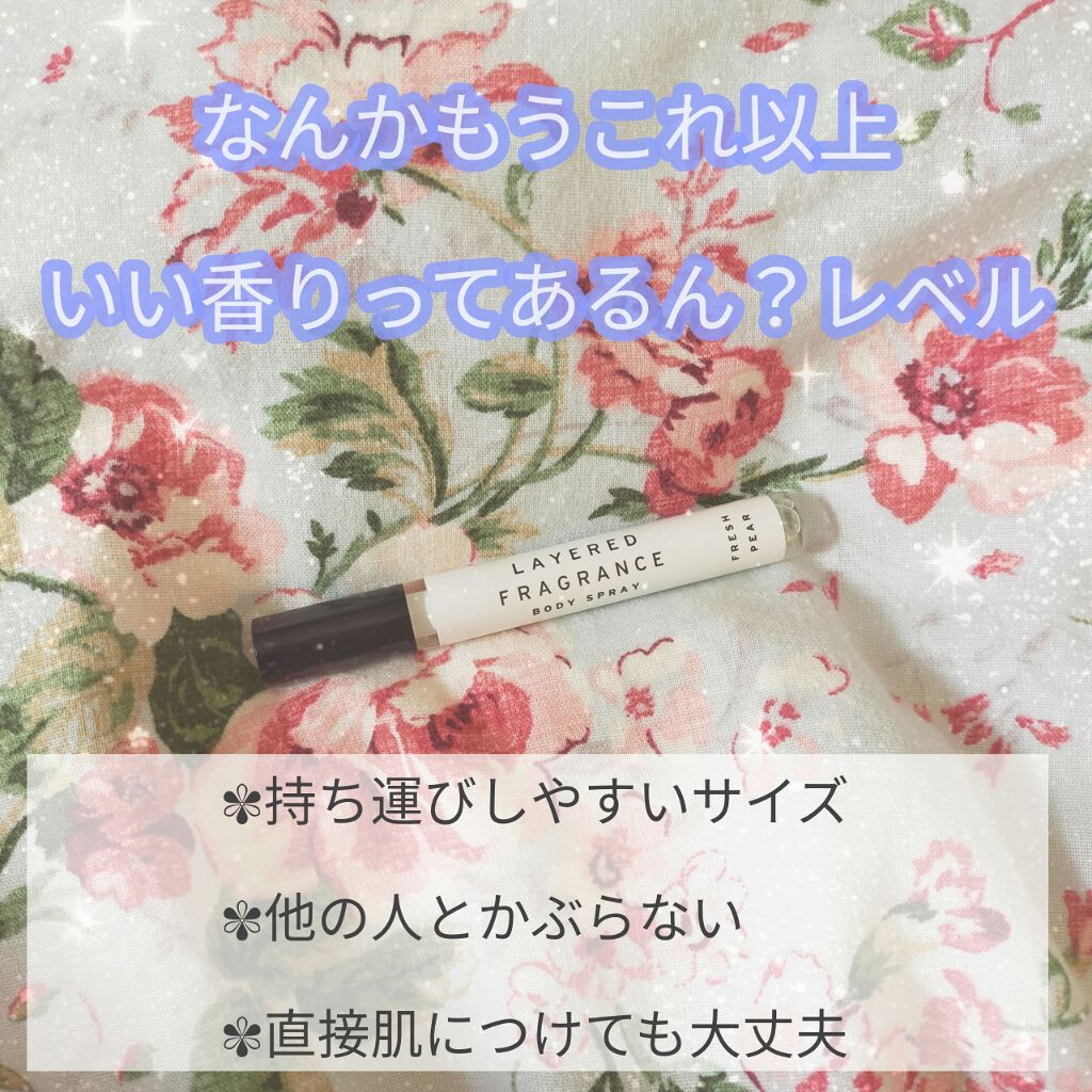 ボディスプレー フレッシュペア/SHOLAYERED/香水(その他)を使ったクチコミ（1枚目）