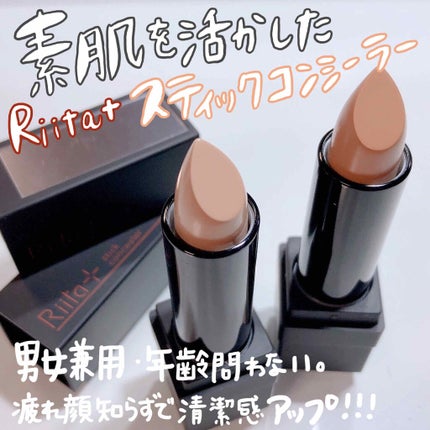 Riita+ スティックコンシーラーのクチコミ「素肌を活かしたコンシーラー💄💖✨💕
Riita+【スティックコンシーラー】
カラー展開2色
.....」(1枚目)