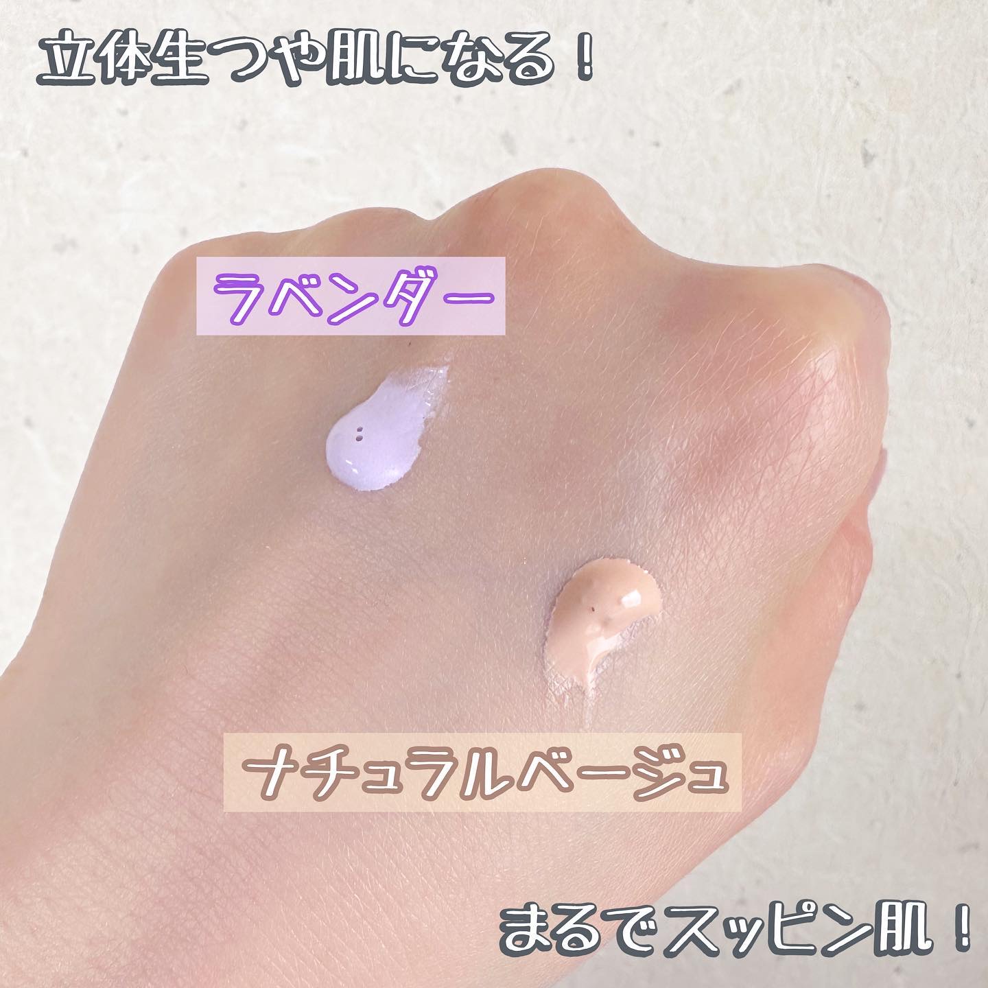 生つや肌おしろい乳液/ウルミナプラス/乳液を使ったクチコミ（2枚目）