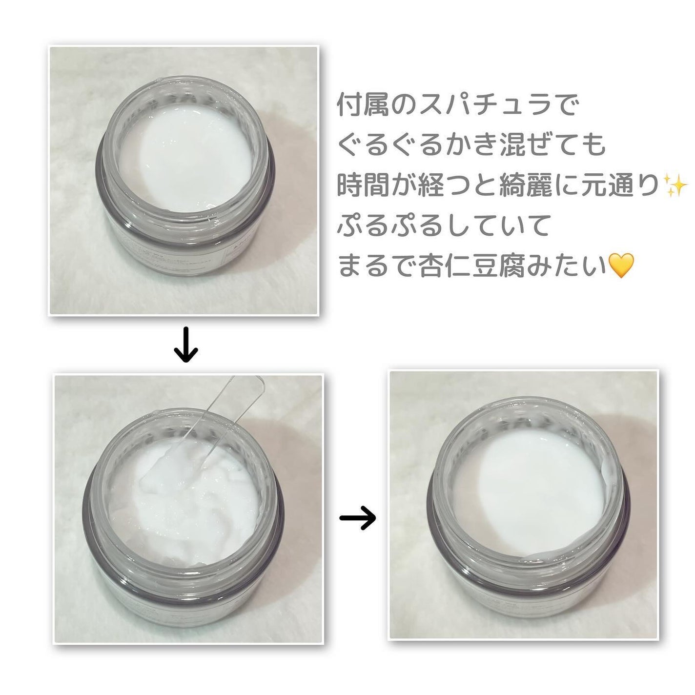 フレッシュリージュースドビタミンEマスク(90g)/Klairs/フェイスクリームを使ったクチコミ(3枚目)