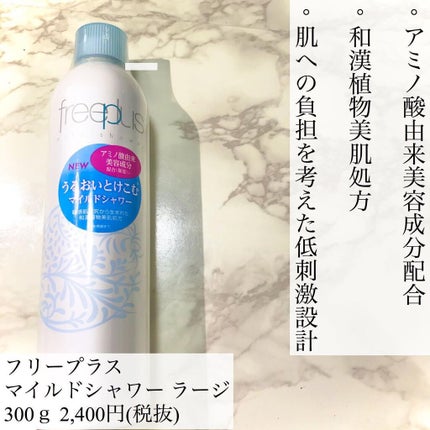 ウオーター/アベンヌ/ミスト状化粧水を使ったクチコミ(5枚目)