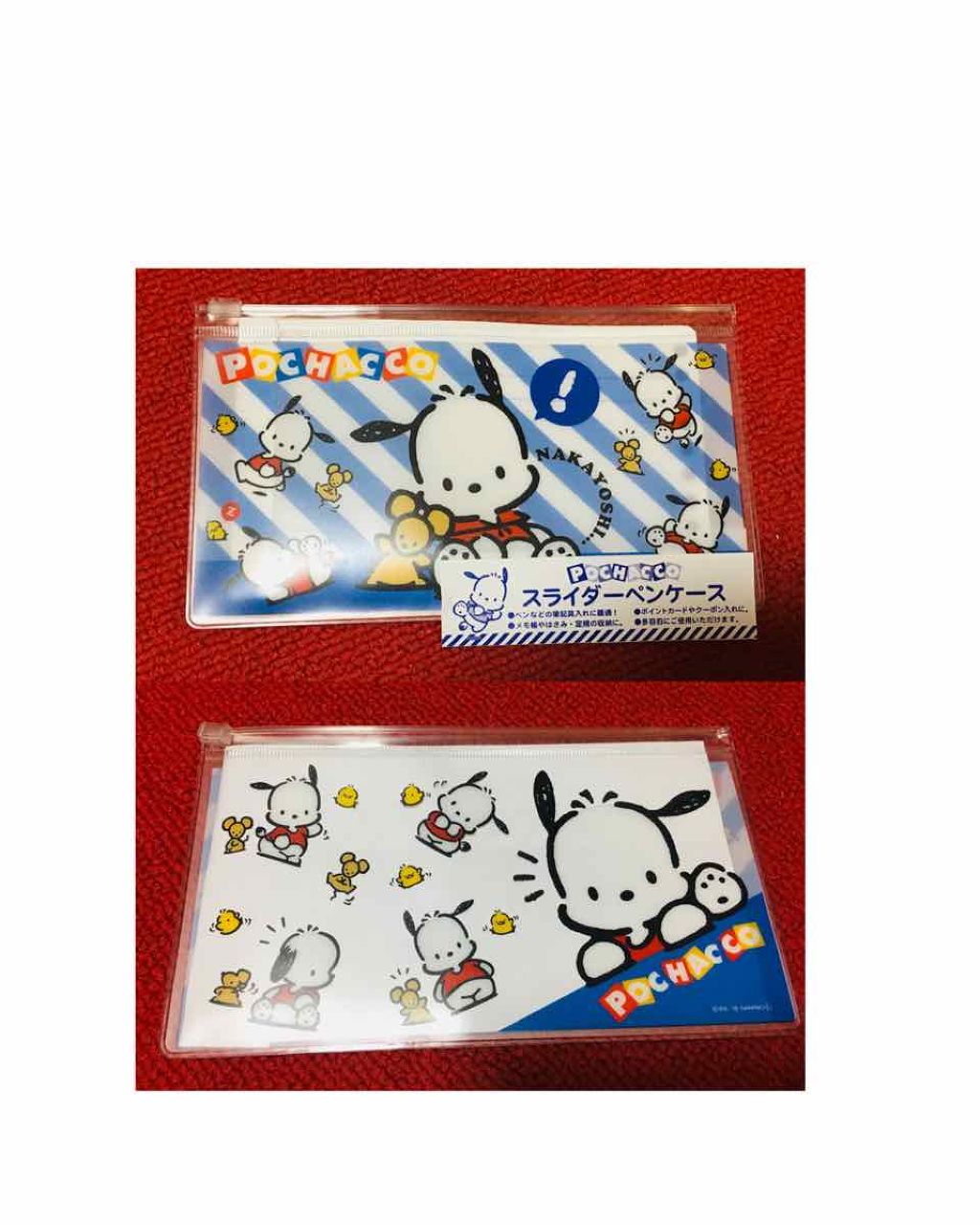 キャンドゥ スライダーペンケース