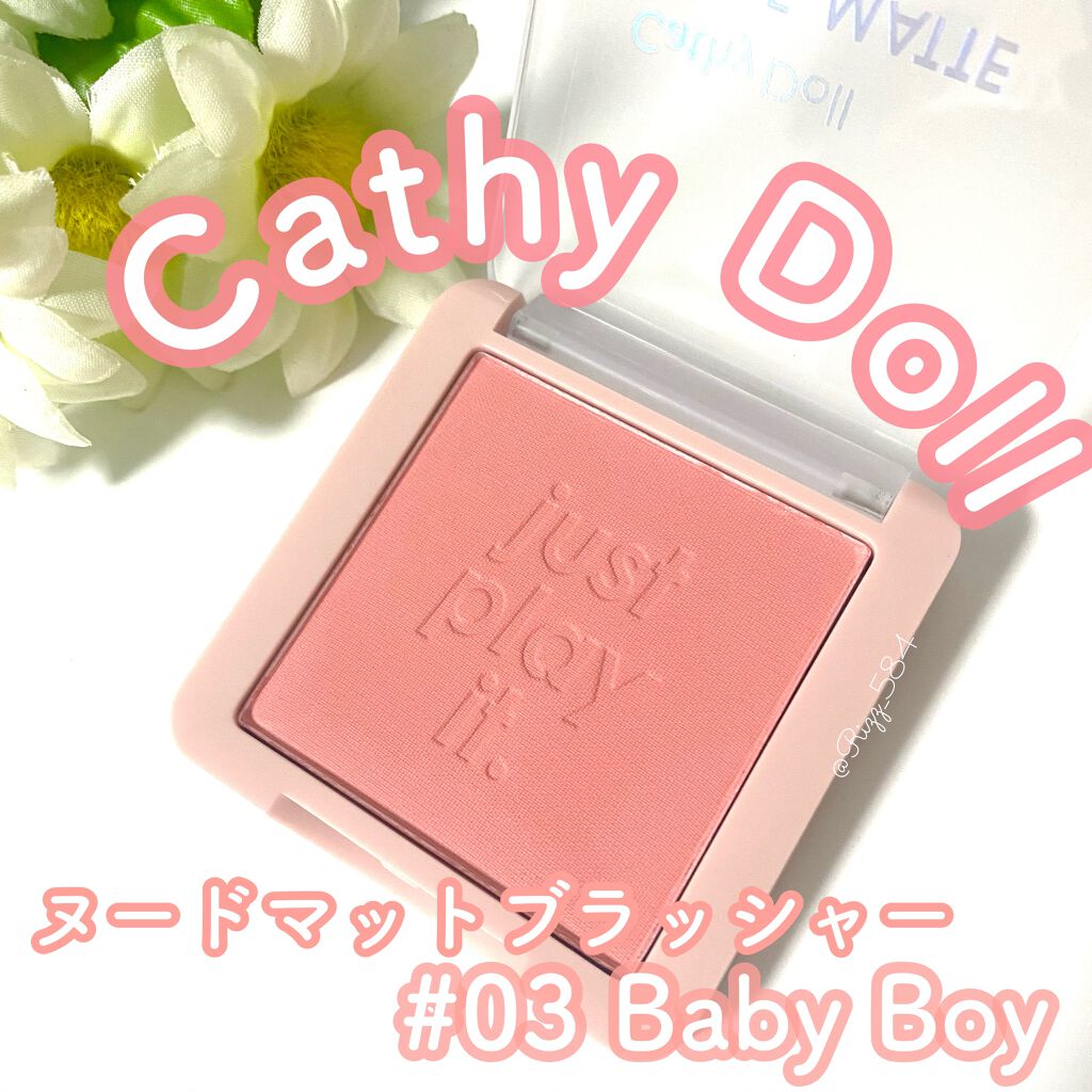 ヌードマットブラッシャー/CathyDoll/パウダーチークを使ったクチコミ（1枚目）