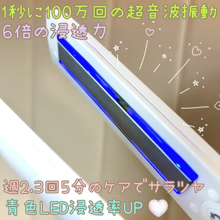 超音波トリートメントヘアアイロン/Kiboer/ストレートアイロンを使ったクチコミ(2枚目)