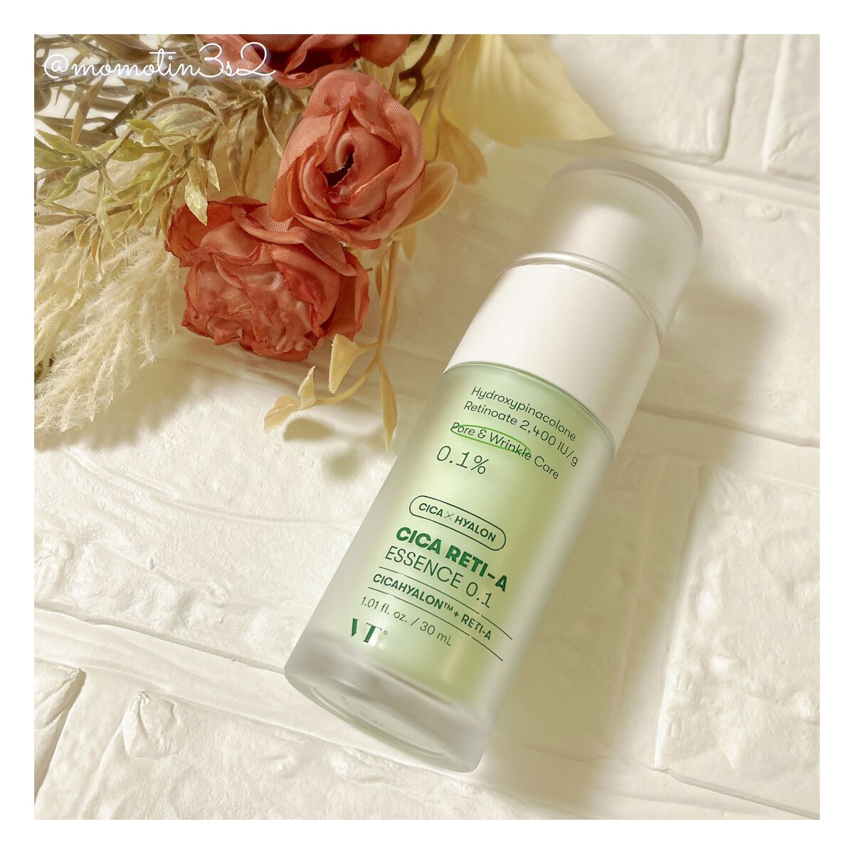 シカレチA エッセンス0.1/VT/美容液を使ったクチコミ(1枚目)