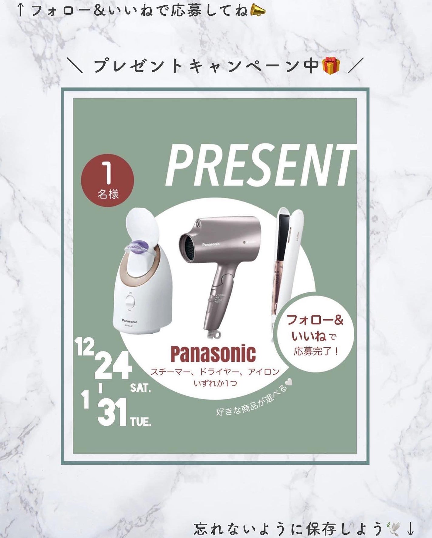 ニキビ治療薬(医薬品)/メンソレータム アクネス/その他を使ったクチコミ(7枚目)