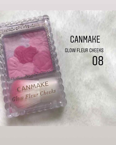 💡CANMAKE
      グロウフルールチークス 08

......................................................


超優秀なチークを紹介します