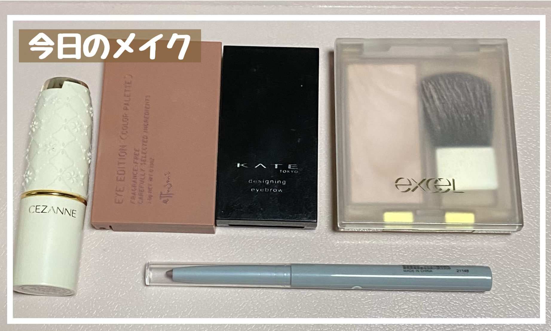 ラスティング リップカラーN/CEZANNE/口紅を使ったクチコミ（1枚目）