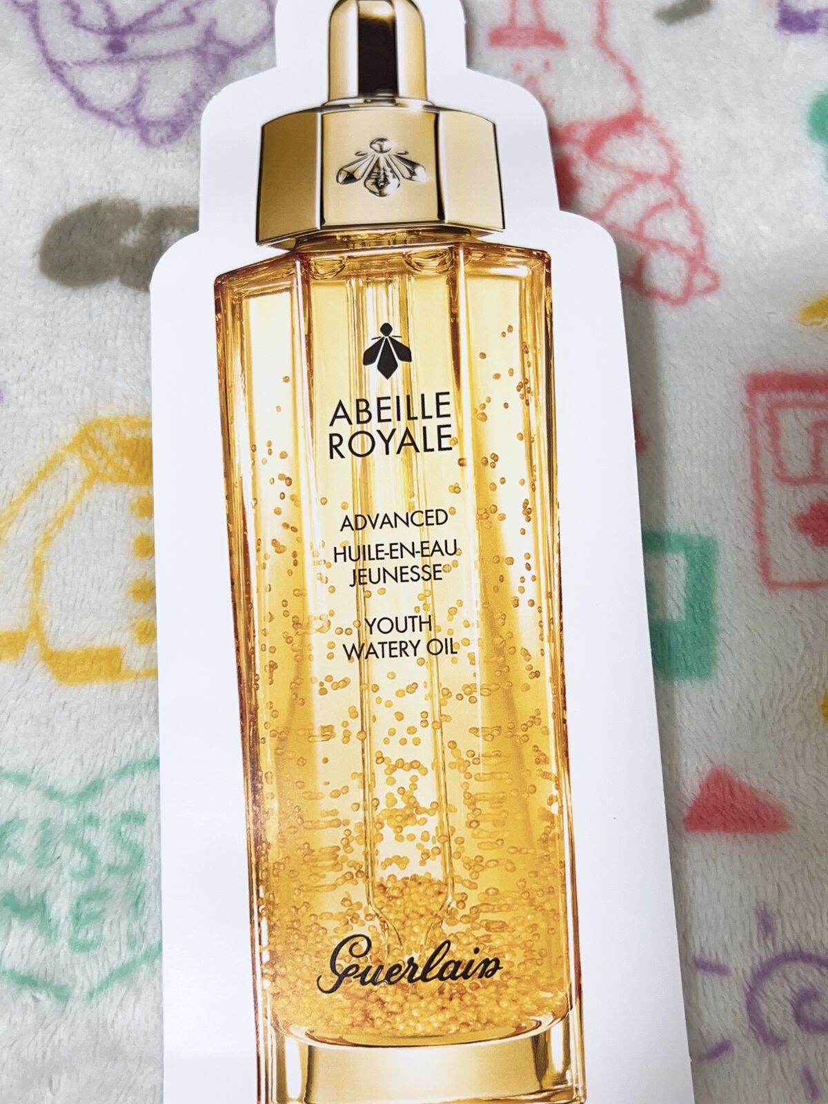 アベイユロイヤルウォータリー オイルセロム30ml＆クラリファイ