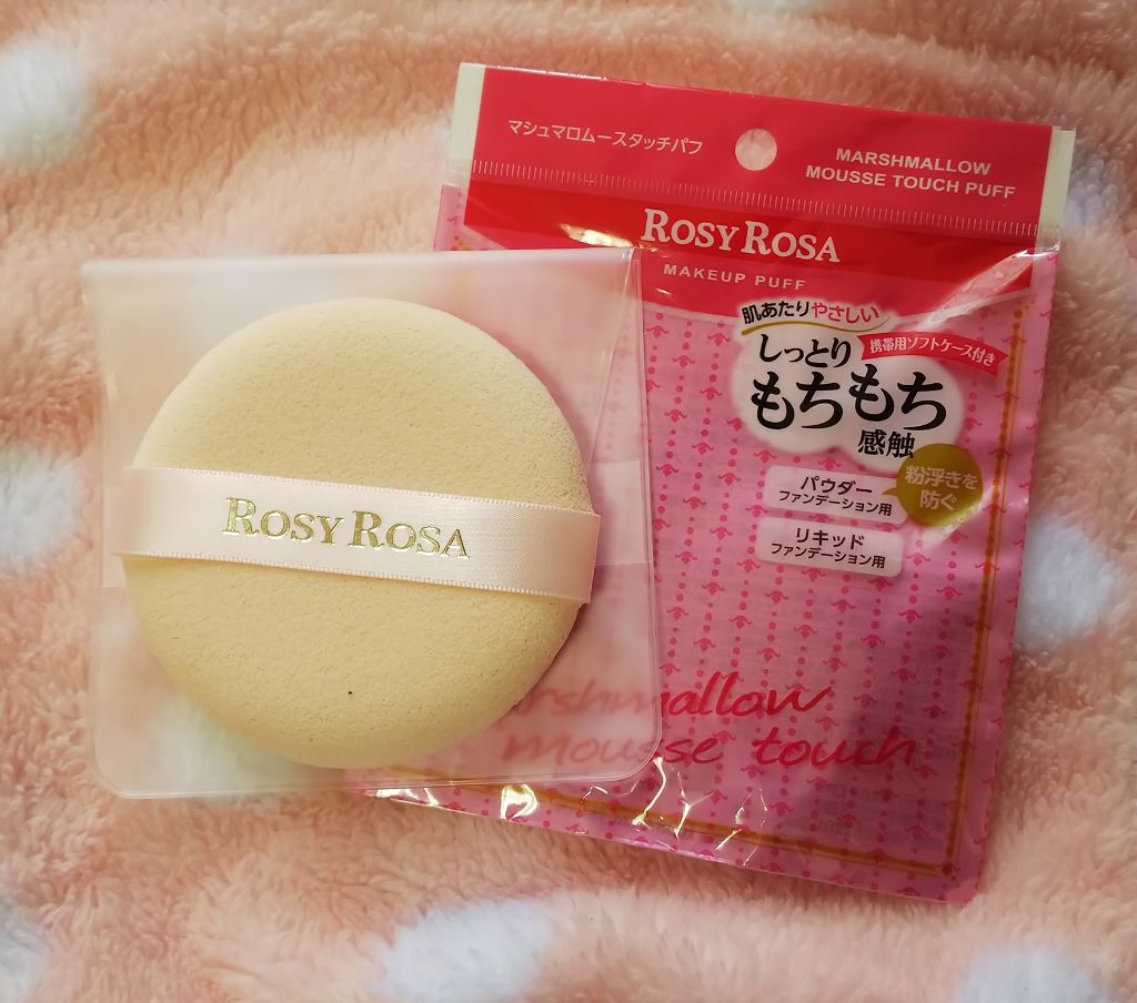 マシュマロムースタッチパフ/ロージーローザ/パフ・スポンジを使ったクチコミ（1枚目）