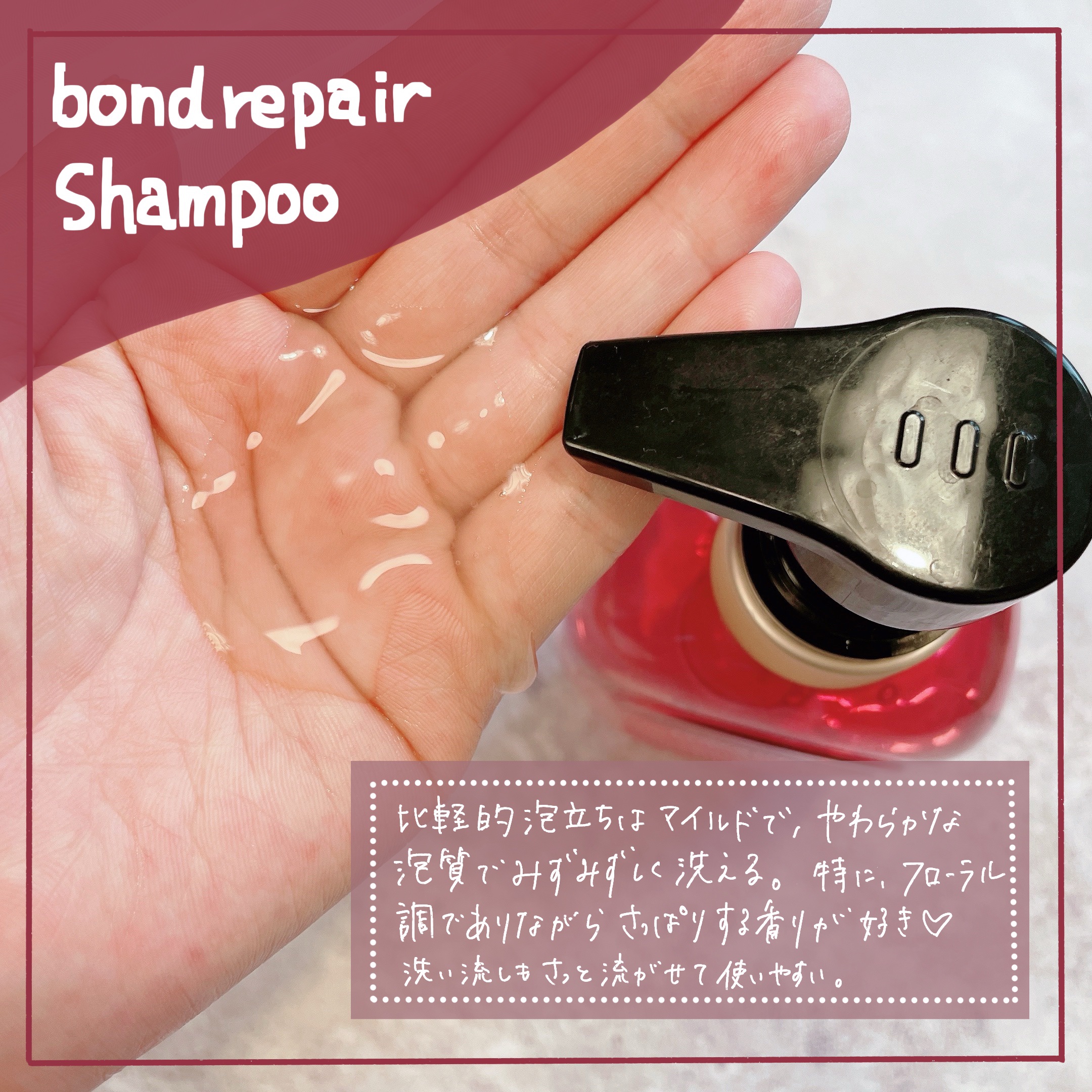 ボンドリペアシリーズ  カラーシャイン＆リペア  ヘアマスク/パンテーン/ヘアマスク・ヘアパックを使ったクチコミ（2枚目）