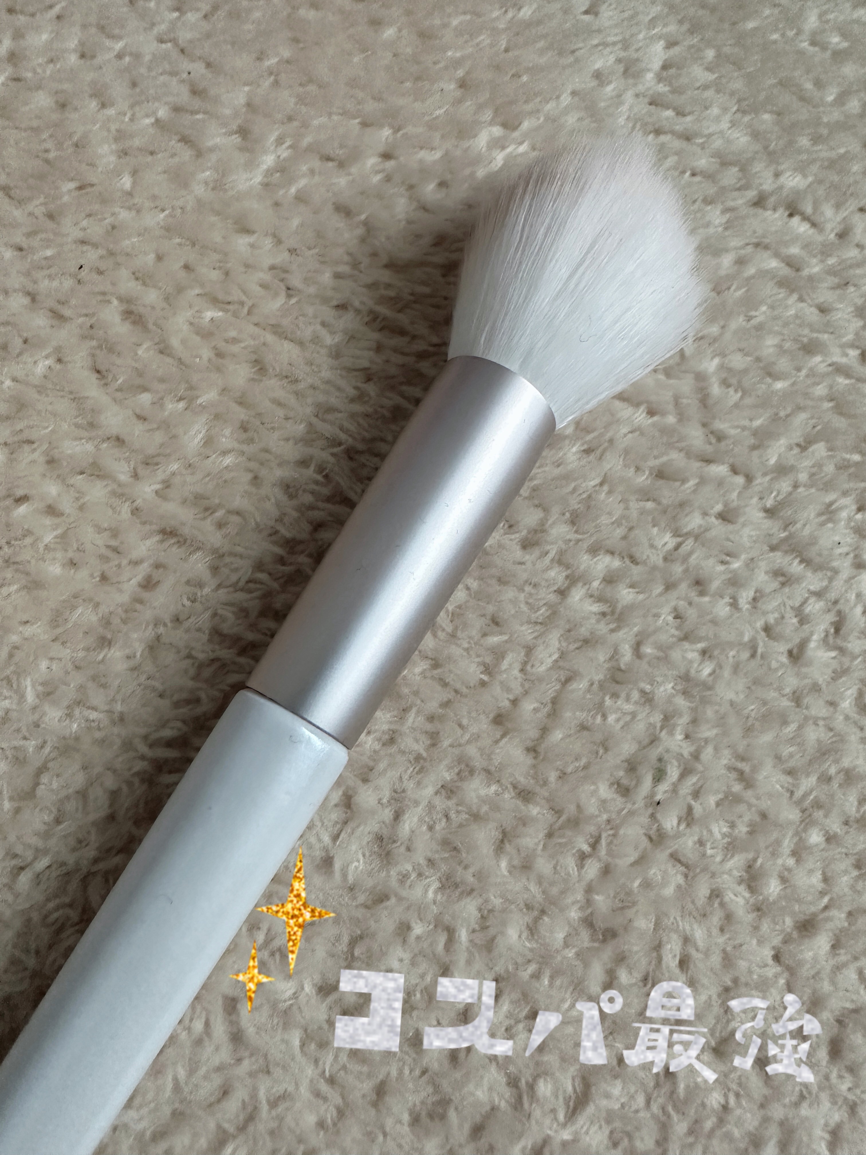 ごくふわっ ミッキーブラシ/DAISO/メイクブラシを使ったクチコミ（1枚目）