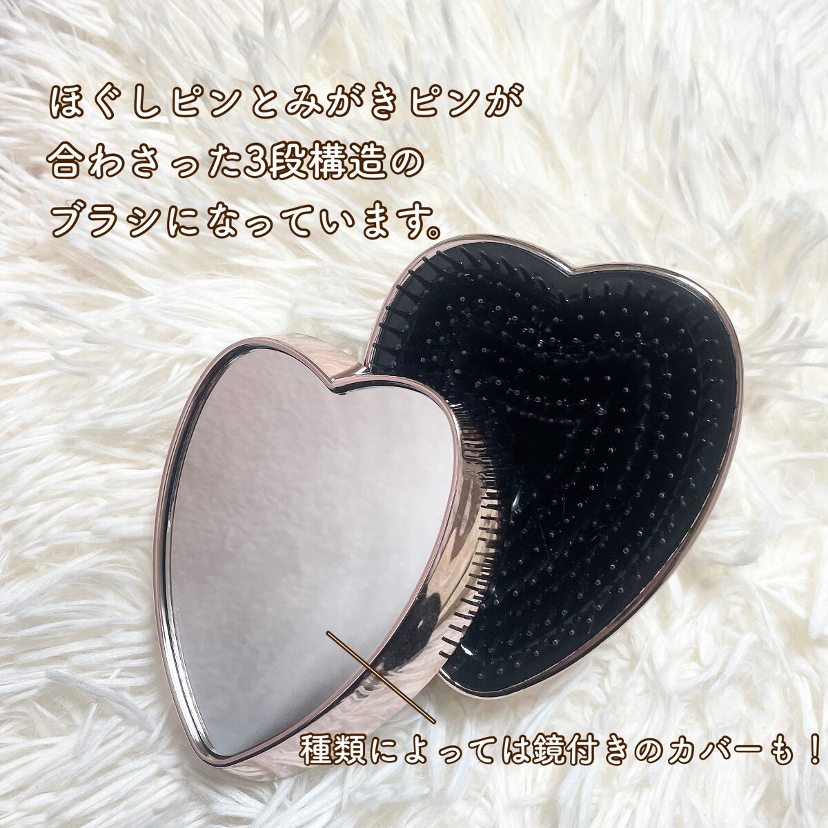 HEART BRUSH RAY  ローズゴールド/ReFa/ヘアブラシを使ったクチコミ（3枚目）