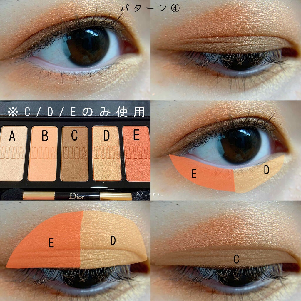 スパークリング クチュール アイ パレット|Diorの使い方を徹底 スパークリング クチュール アイ パレット|Diorの使い方を徹底
