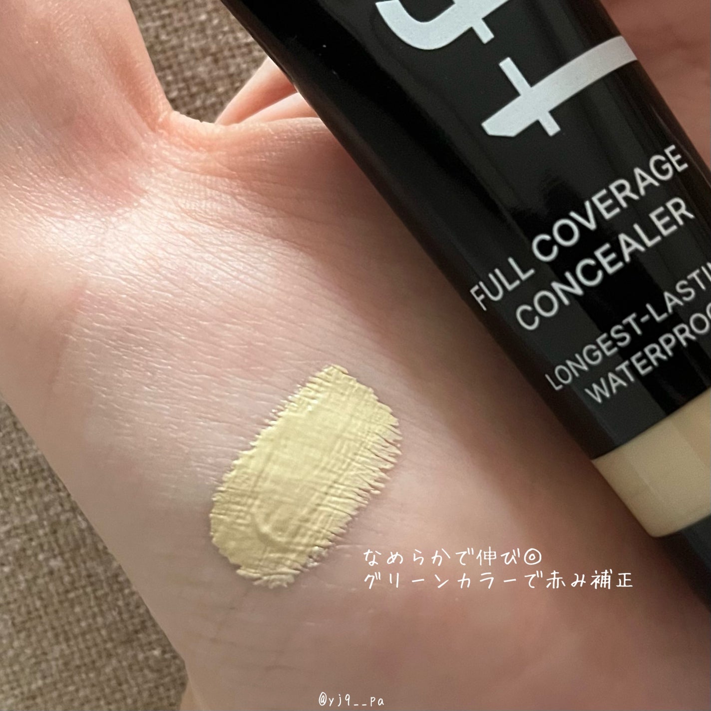 フルカバレッジコンシーラー/TFIT/クリームコンシーラーを使ったクチコミ(3枚目)