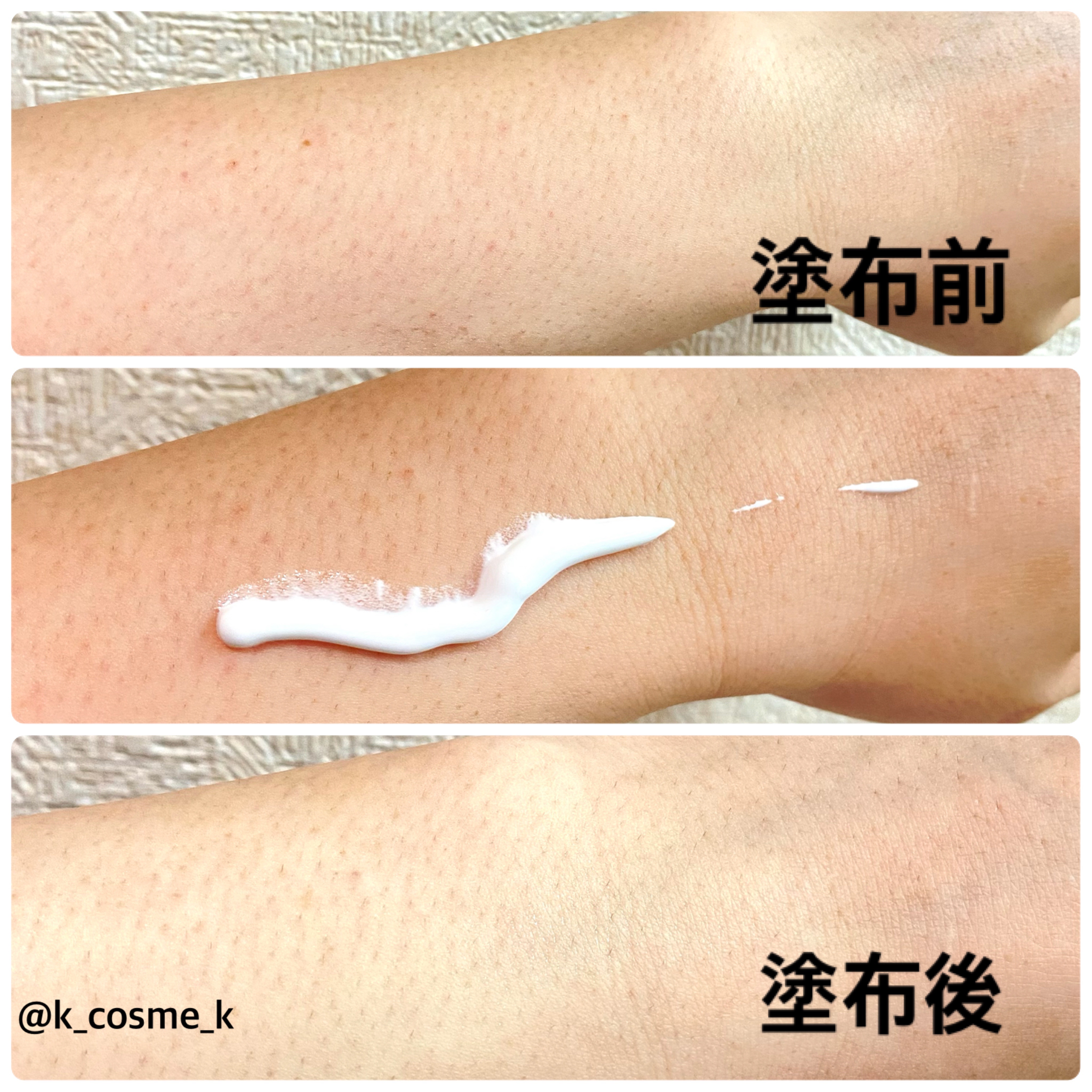 ブライトニングシャワートーンアップクリーム/One-day's you/ボディグッズを使ったクチコミ（2枚目）