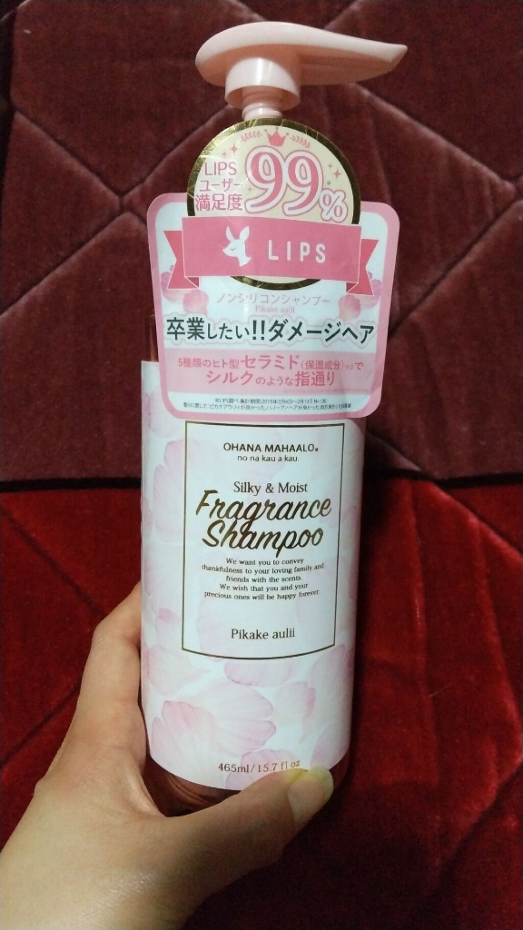 オハナ・マハロ フレグランスシャンプー<ピカケ アウリィ>/OHANA MAHAALO/市販シャンプーを使ったクチコミ(1枚目)