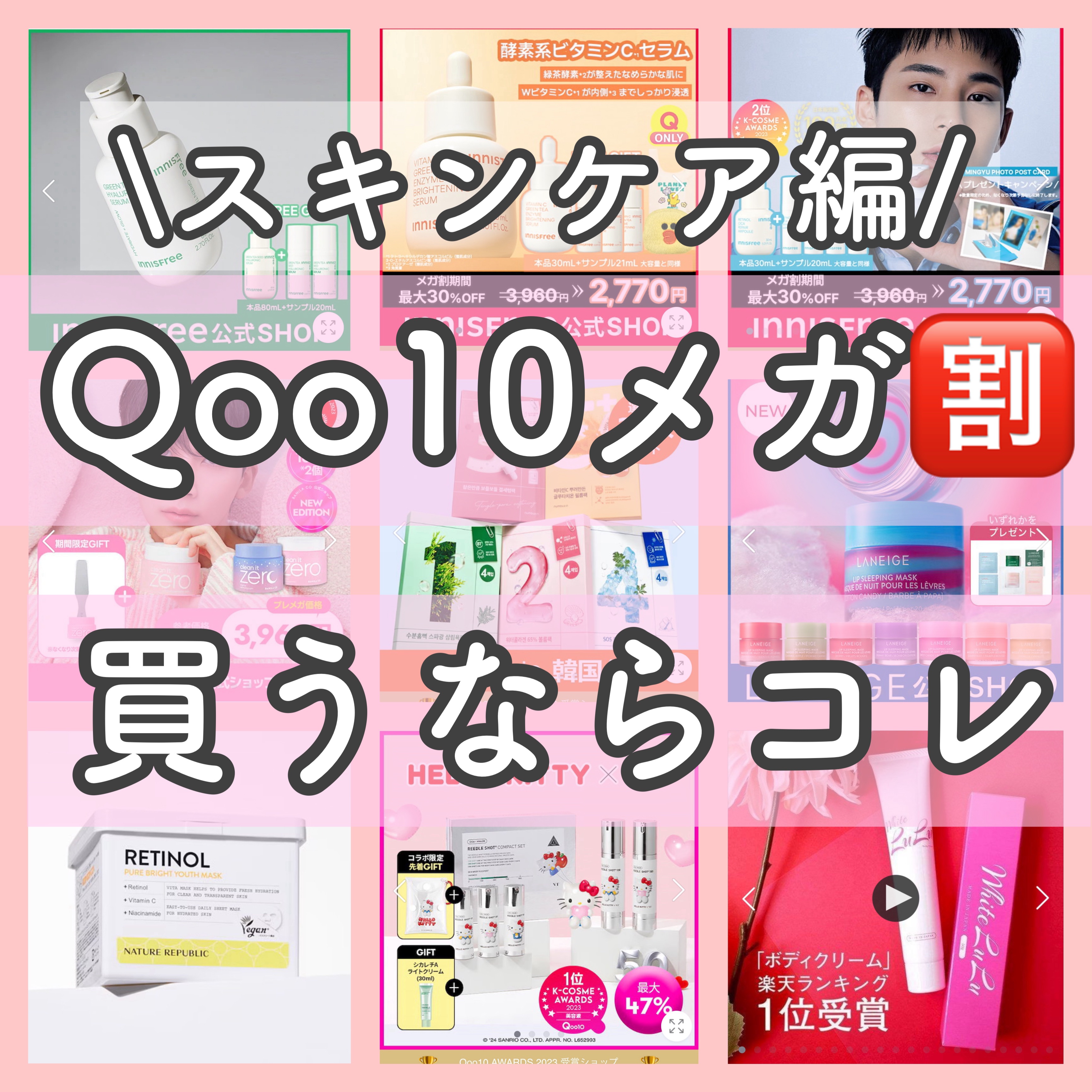 ビタC　グリーンティーエンザイム　ブライト　セラム 50mL/innisfree/美容液を使ったクチコミ（1枚目）