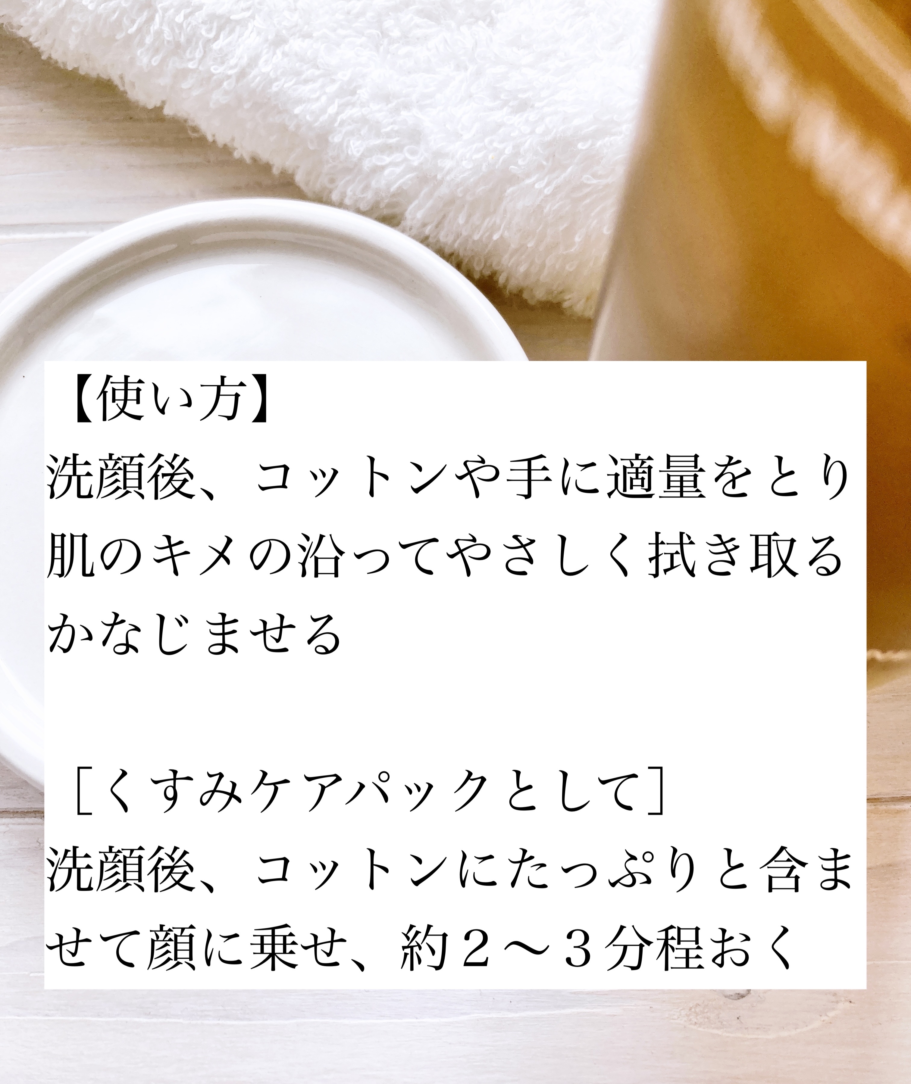 Ultra Whitening First Essence/MIGUHARA/ブースター・導入液を使ったクチコミ（3枚目）