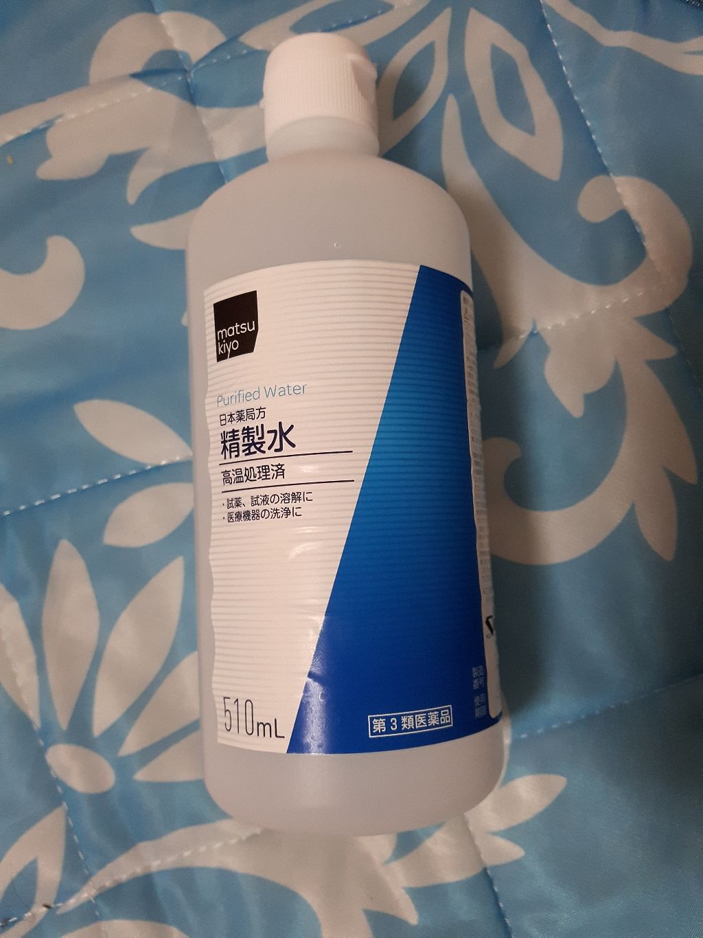 オーデュベールN/ドルックス/化粧水を使ったクチコミ（1枚目）