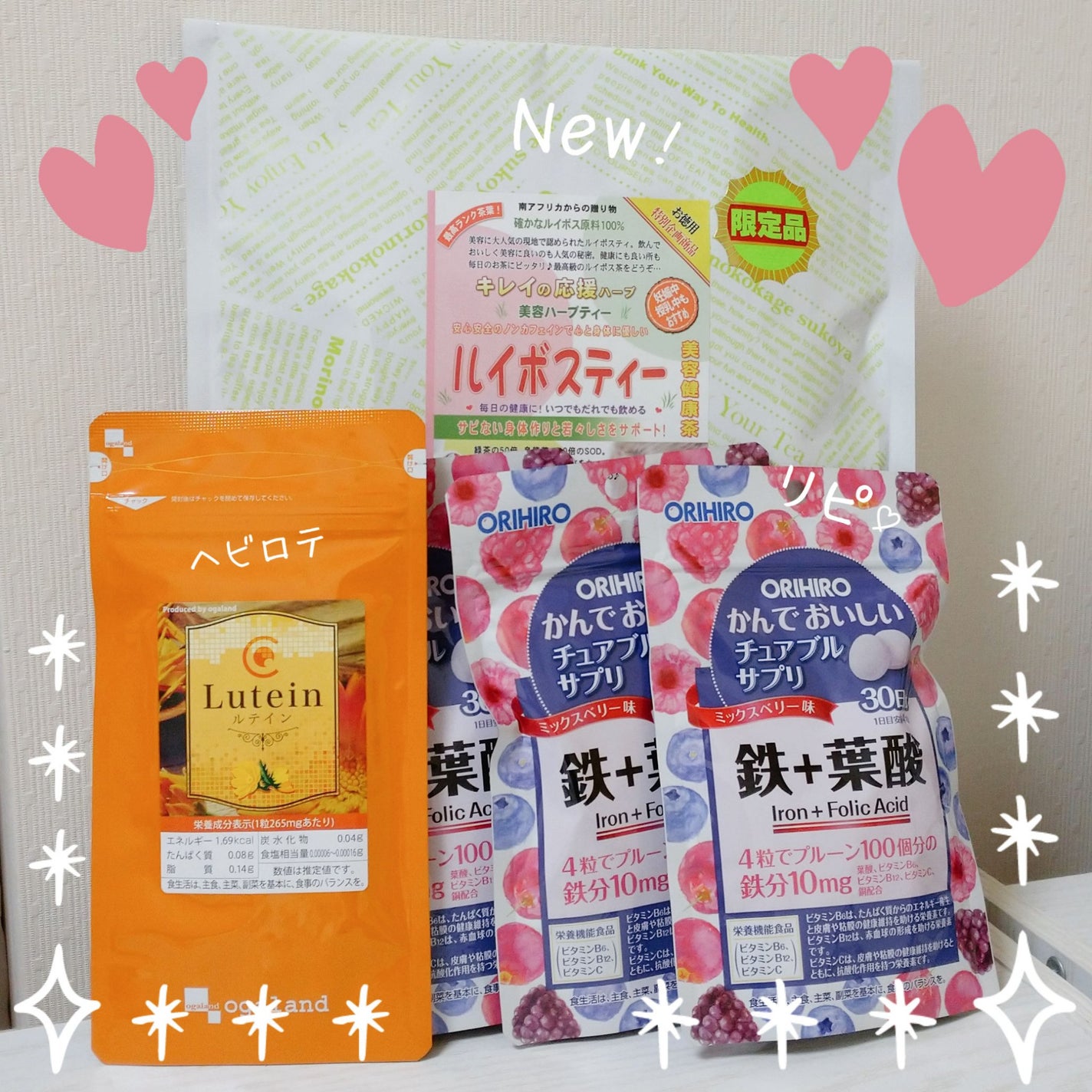 ルテイン/オーガランド/健康サプリメントを使ったクチコミ(1枚目)