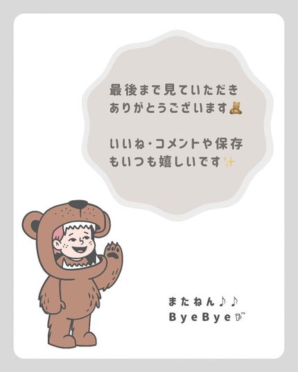 整体ショーツNEO+/履くだけ整体シリーズ/その他を使ったクチコミ(9枚目)