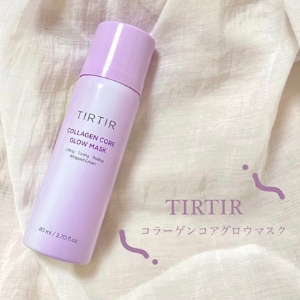 コラーゲンコアグローマスク/TIRTIR(ティルティル)/その他スキンケアを使ったクチコミ(1枚目)