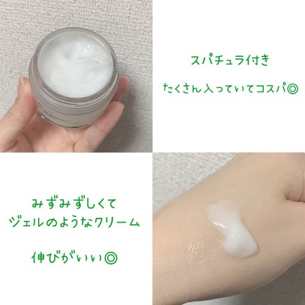 レッドB・Cスムージングクリーム/Dr.G/フェイスクリームを使ったクチコミ(3枚目)