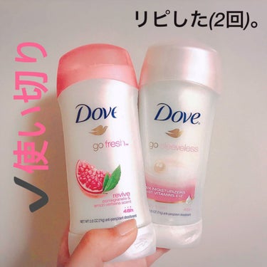 Go Fresh Cool Esssentials(Deodorant Solid)/Dove/デオドラント・制汗剤を使ったクチコミ（3枚目）