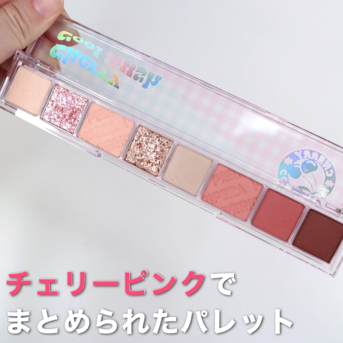 オール テイク ムード パレット(24AD)/PERIPERA/アイシャドウパレットを使ったクチコミ（3枚目）